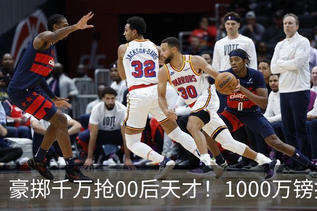 豪掷千万抢00后天才！1000万镑报价受阻，阿森纳补强遇蓝狐强博弈